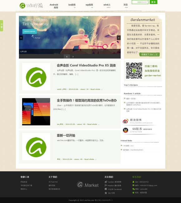 2021年第114期香港高清正版跑跑狗彩图 梅尔·吉布森新作《插翅难飞》3月7日将映